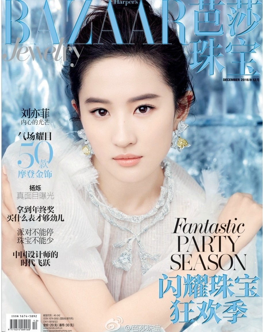 Luu Diec Phi tren tap chi anh 1