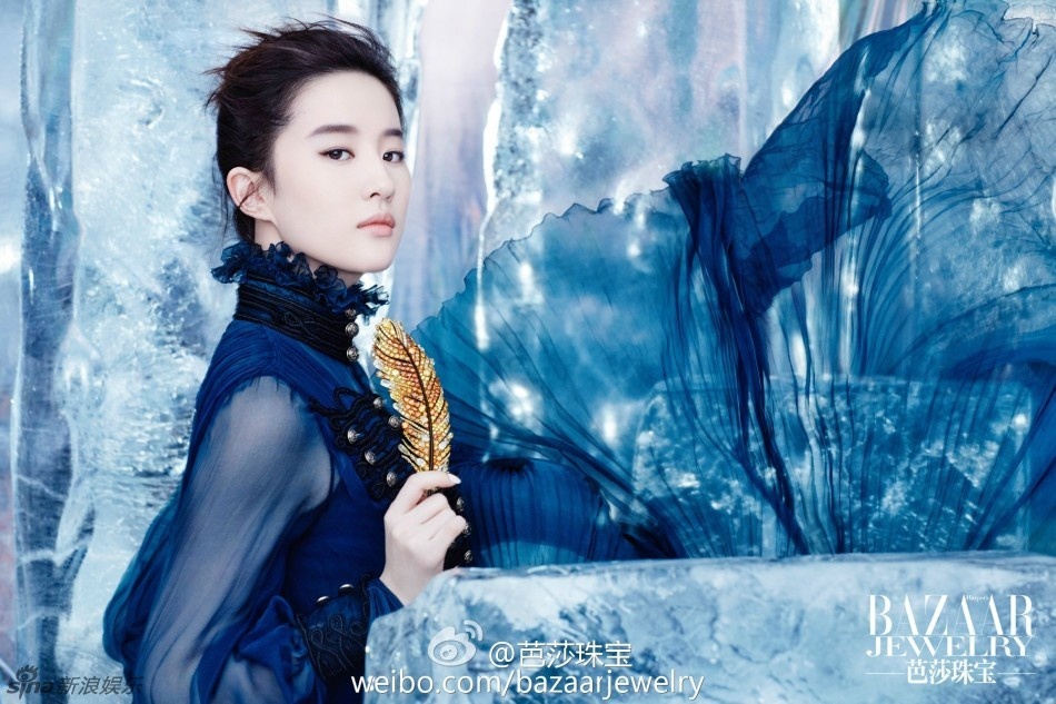 Luu Diec Phi tren tap chi anh 3