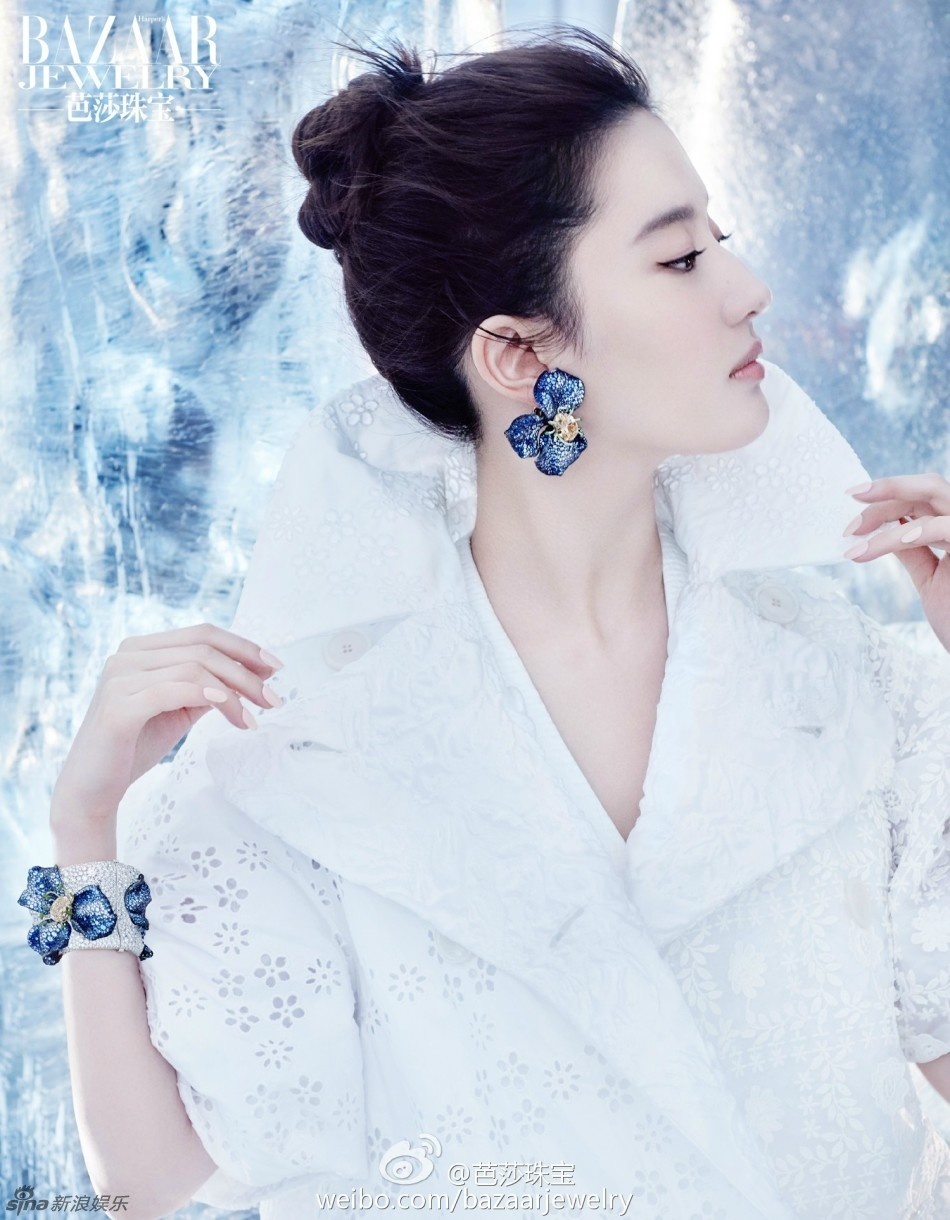 Luu Diec Phi tren tap chi anh 5