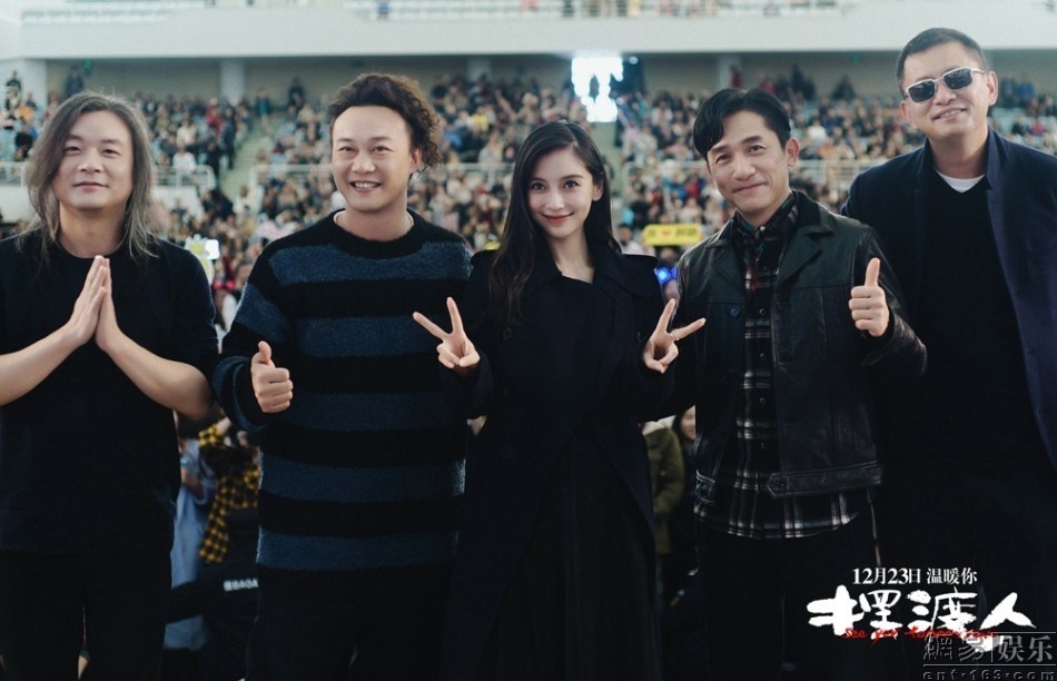 Angelababy khoe bung bau sap den ky sinh anh 6