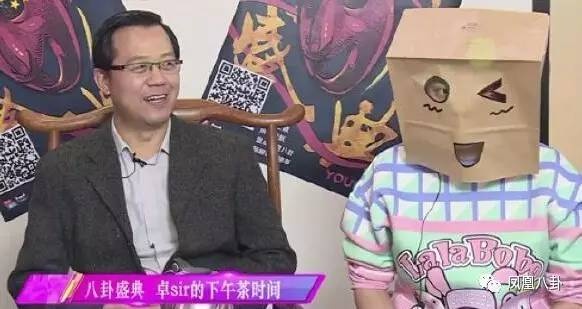 Bi mat showbiz Hoa ngu 2016 anh 1