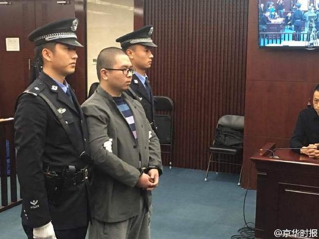 Đạo diễn trẻ Trung Quốc lĩnh án tử hình ảnh 1 Dao dien tre Trung Quoc linh an tu hinh anh 1