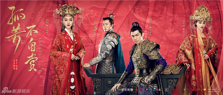 Phim co phuong bat tu thuong anh 1