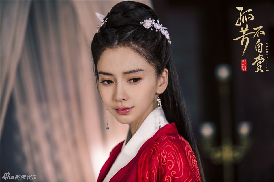 Phim co phuong bat tu thuong anh 4