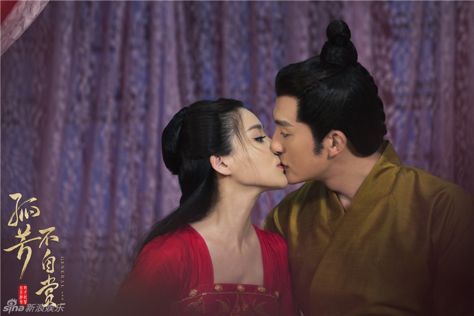 Phim co phuong bat tu thuong anh 6