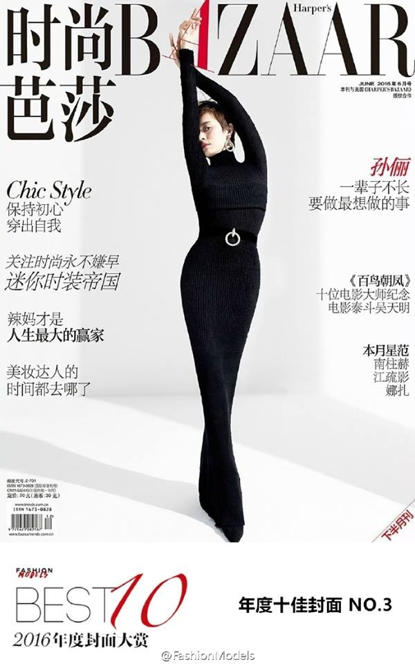 10 trang bia tap chi an tuong nhat anh 3