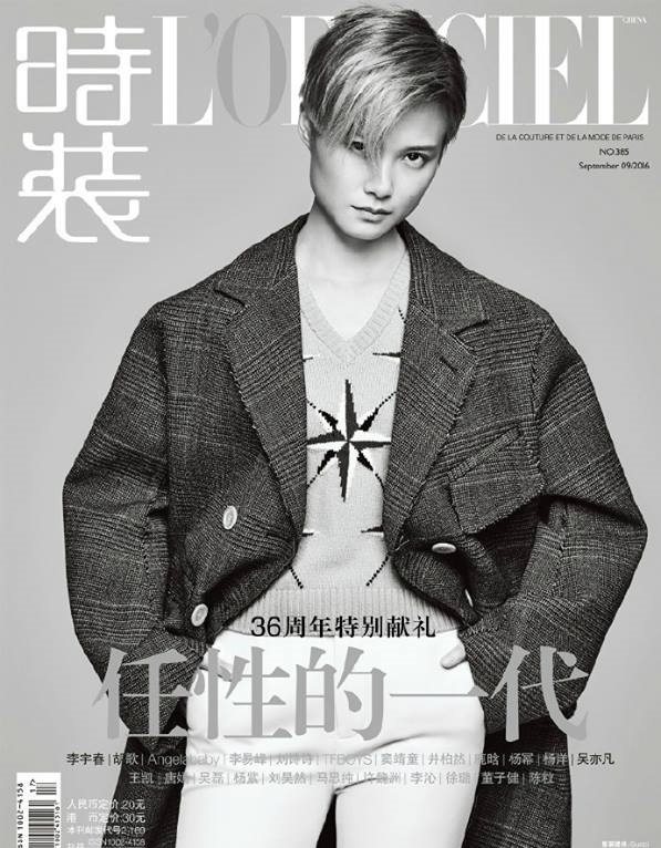 10 trang bia tap chi an tuong nhat anh 4