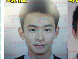 Anh can mat ban trai kem 15 tuoi cua Ly Bang Bang gay chu y hinh anh