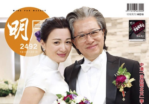 Cuoc song bat hanh cua Tran Thieu Ha anh 4