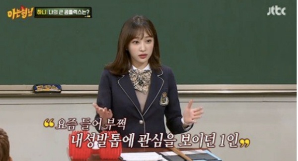 Hani mắc bệnh vì giày cao gót ảnh 1 Hani mac benh vi giay cao got anh 1