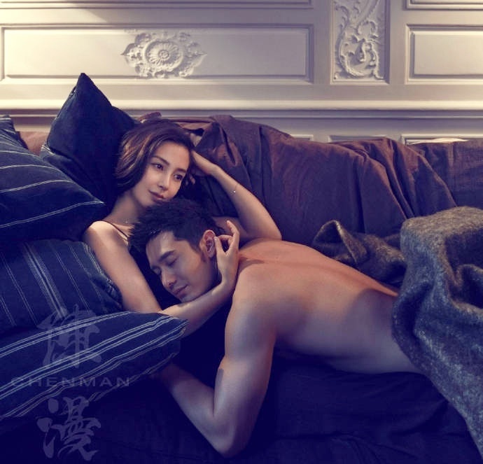 Anh than mat cua Angelababy va Huynh Hieu Minh anh 1