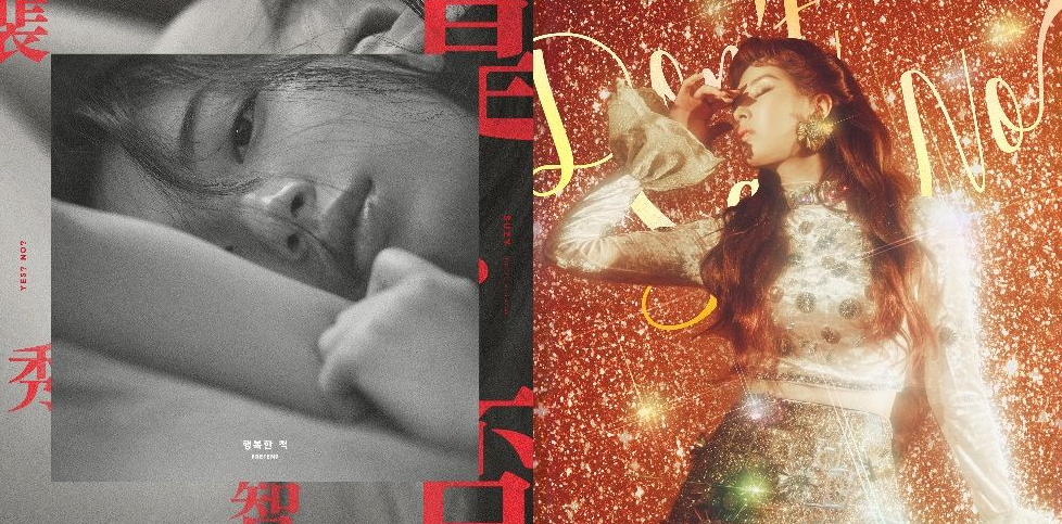 Suzy thực sự thắng Seohyun (SNSD) trong album solo đầu tiên? ảnh 2 Suzy thuc su thang Seohyun (SNSD) trong album solo dau tien? anh 2