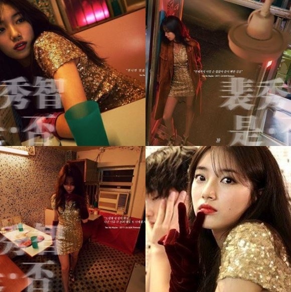 Suzy thực sự thắng Seohyun (SNSD) trong album solo đầu tiên? ảnh 1 Suzy thuc su thang Seohyun (SNSD) trong album solo dau tien? anh 1