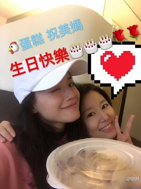 Sao Trung Quoc: Nguoi ben gia dinh,  nguoi tat bat anh 9