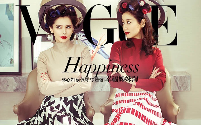 Lam Tam Nhu vua sinh con da len trang bia tap chi hinh anh