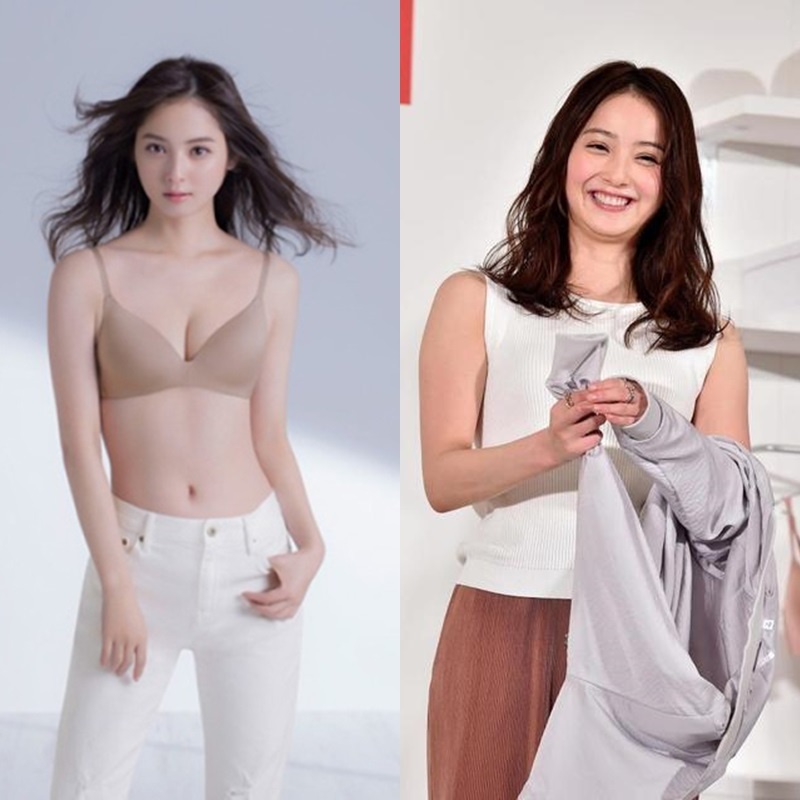 Sao nu dep nhat Nhat Ban bi che beo anh 1