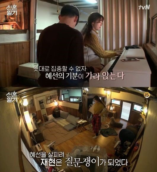 Show cua Goo Hye Sun va chong tre gay sot man anh nho anh 2