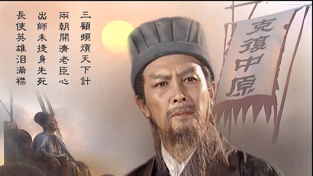 Khong Minh phim 'Tam Quoc' co cuoc hon nhan dau day bi kich hinh anh