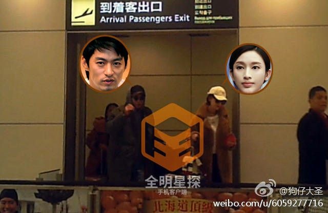 Joo Jin Mo hẹn hò Trương Lệ ảnh 1 Joo Jin Mo hen ho Truong Le anh 1