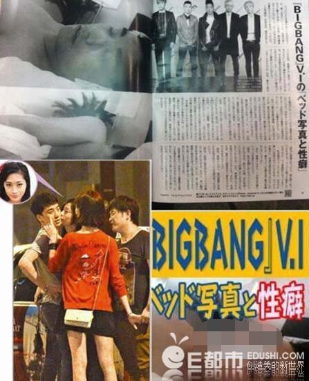 Big Bang thác loạn ở Trung Quốc ảnh 3 Big Bang thac loan o Trung Quoc anh 3