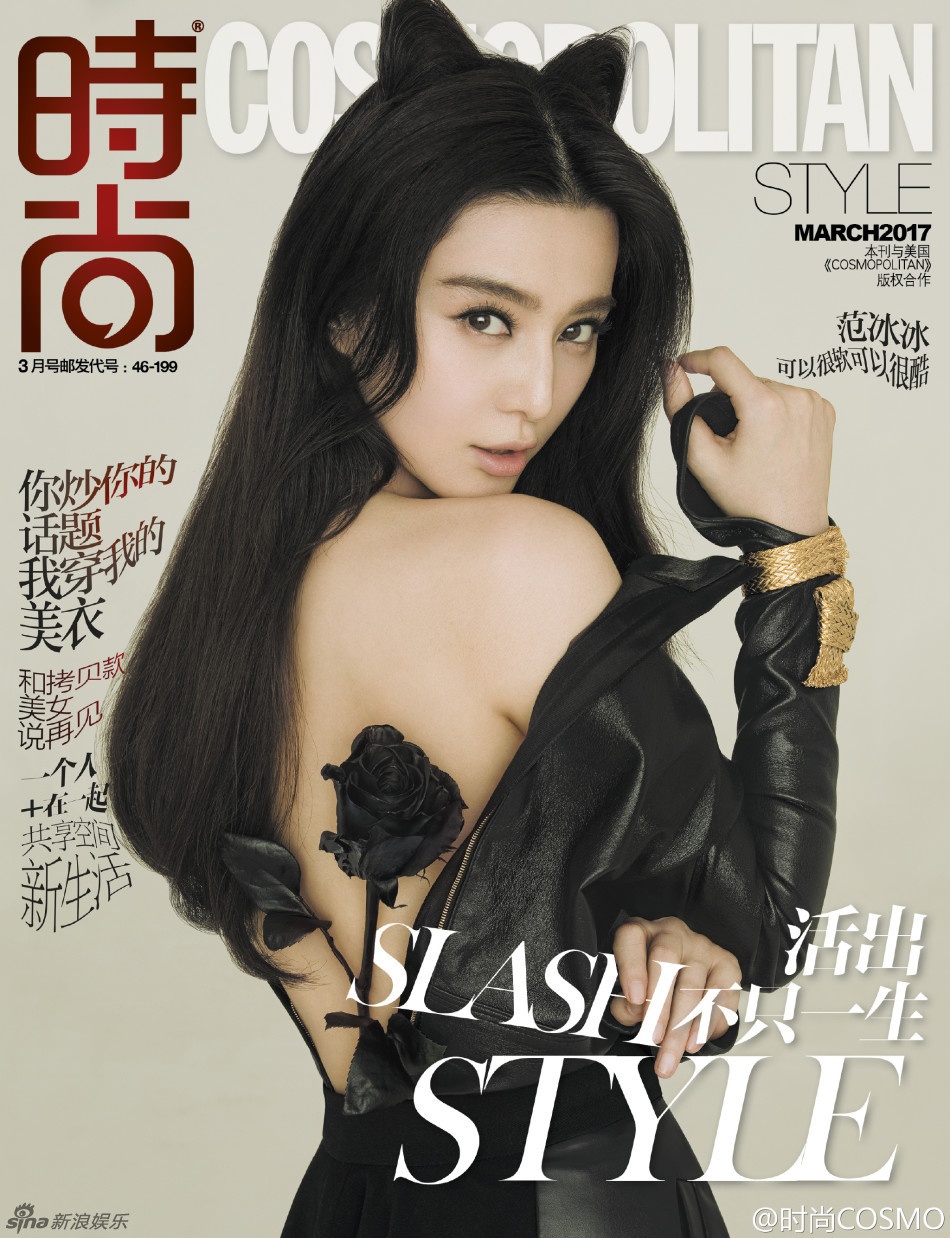 Pham Bang Bang hoa quy co meo tren tap chi anh 2