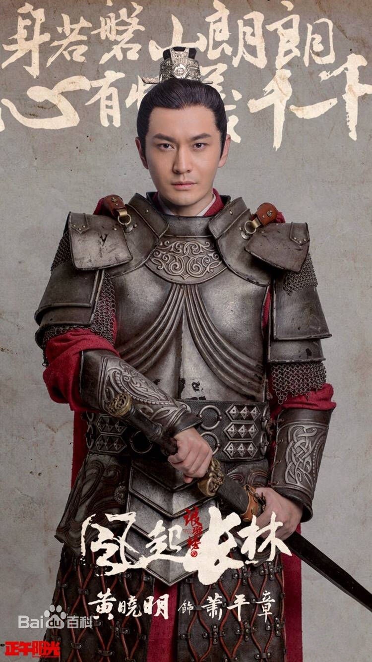 Hau truong phim moi cua Huynh Hieu Minh anh 1