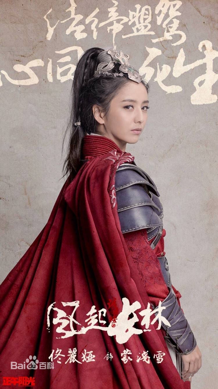 Hau truong phim moi cua Huynh Hieu Minh anh 3