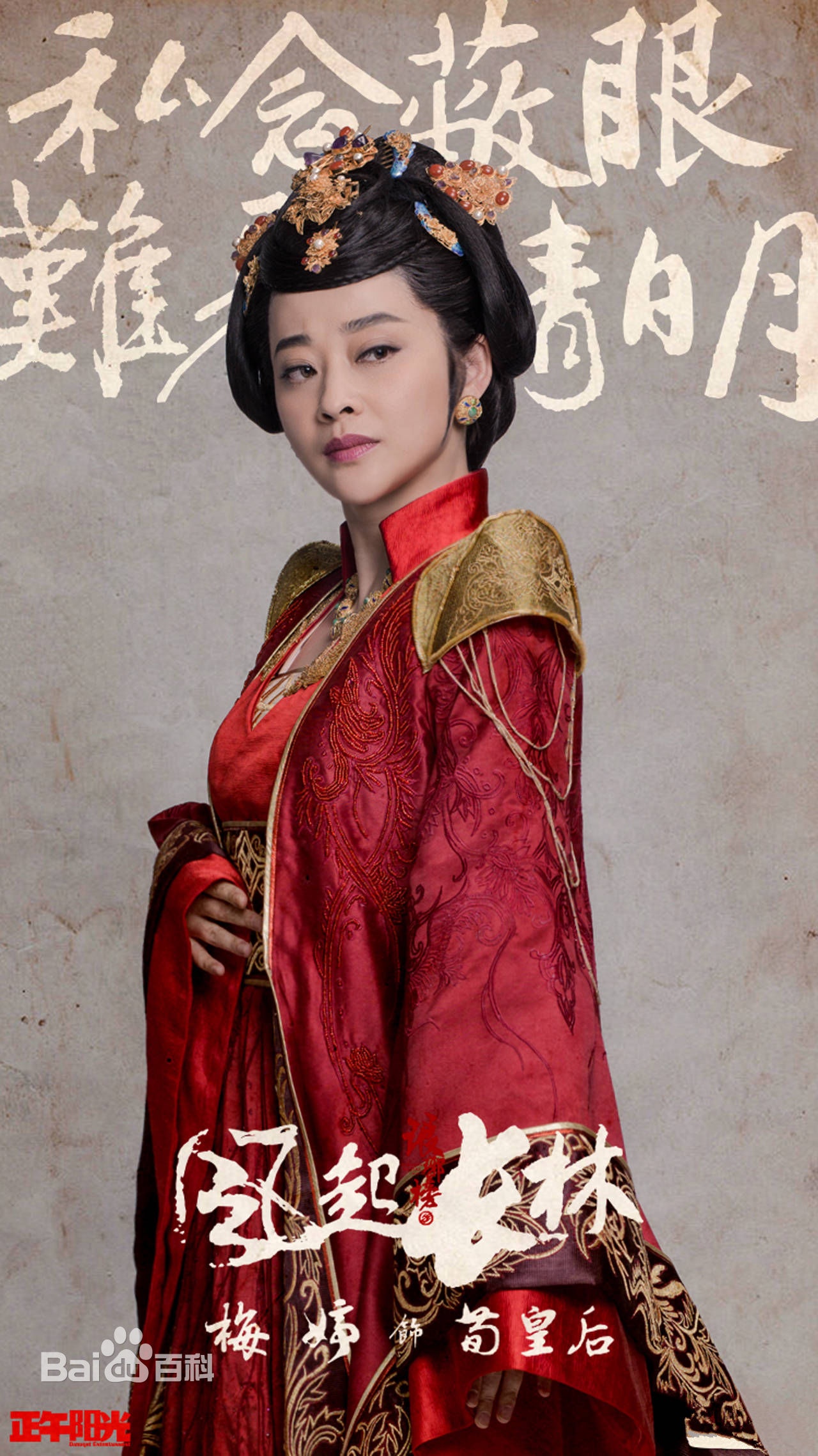 Hau truong phim moi cua Huynh Hieu Minh anh 8