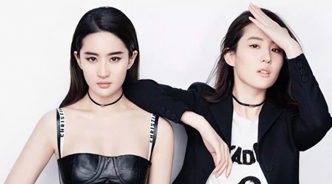 Luu Diec Phi doi lap phong cach tren tap chi hinh anh