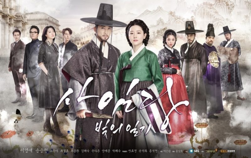 Lee Young Ae,  Song Seung Hun,  khán giả,  Saimdang ảnh 1 Lee Young Ae,  Song Seung Hun,  khan gia,  Saimdang anh 1