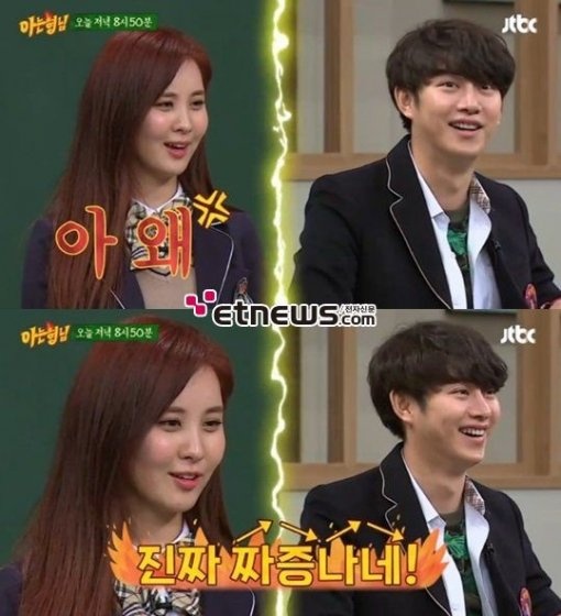 Em ut SNSD tiet lo ve nguoi cu bi mat anh 2