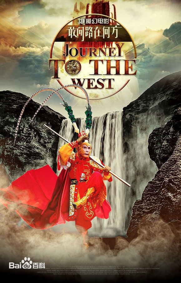 Thay tro Duong Tang nam 1986 tai ngo anh 1