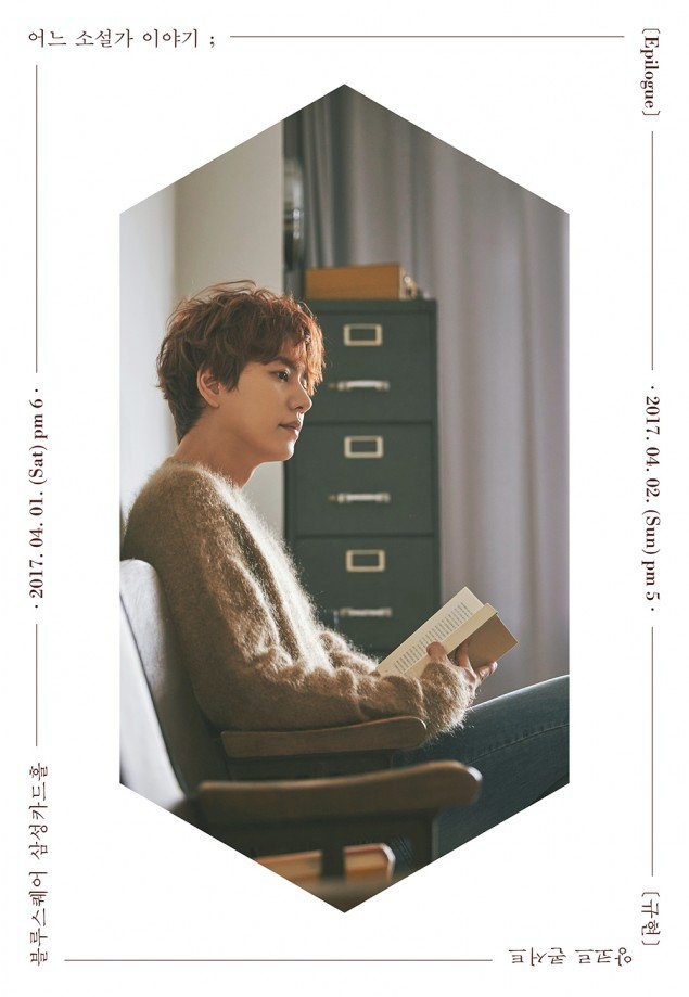 Kyuhyun bị bỏ rơi khi khách sạn cháy ảnh 2 Kyuhyun bi bo roi khi khach san chay anh 2