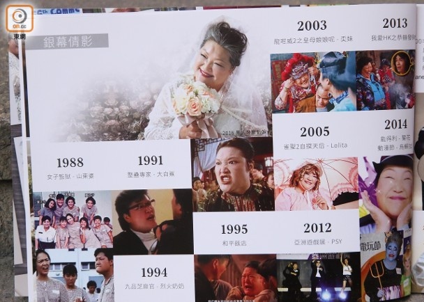 dam tang Lo Phan anh 3