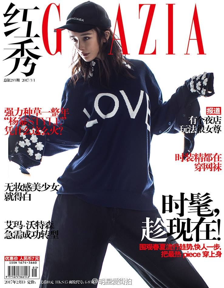 Duong Mich tren tap chi anh 2