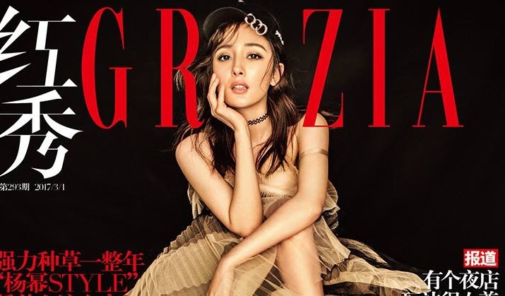 Duong Mich bi chinh sua qua nhieu trong bo anh moi hinh anh