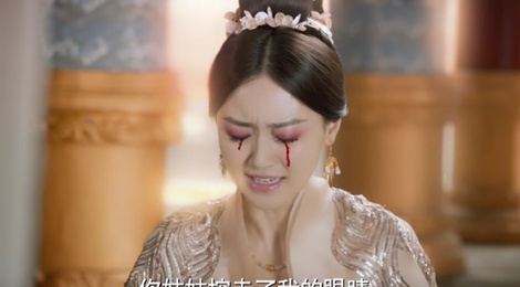 Phim co canh moc mat, huy mat gay tranh cai tai Trung Quoc hinh anh