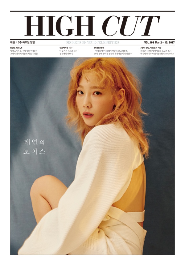Taeyeon SNSD tren Highcut anh 1