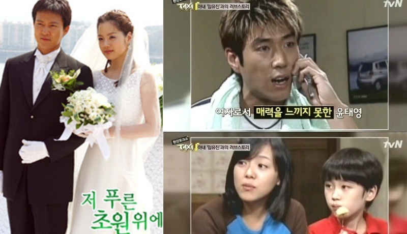 hon nhan cua Yoon Tae Young anh 2