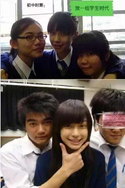 Ảnh cũ của Angelababy  ảnh 1 Anh cu cua Angelababy anh 1
