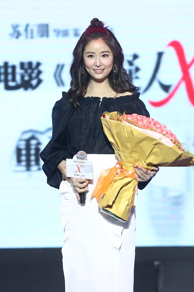 Lam Tam Nhu suyt tu mat To Huu Bang anh 4