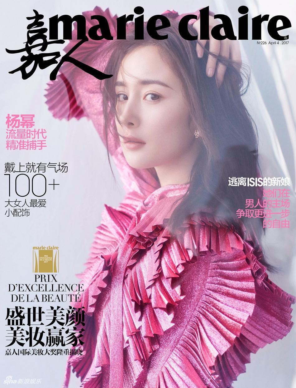 Duong Mich thu nghiem voi phong cach moi anh 1