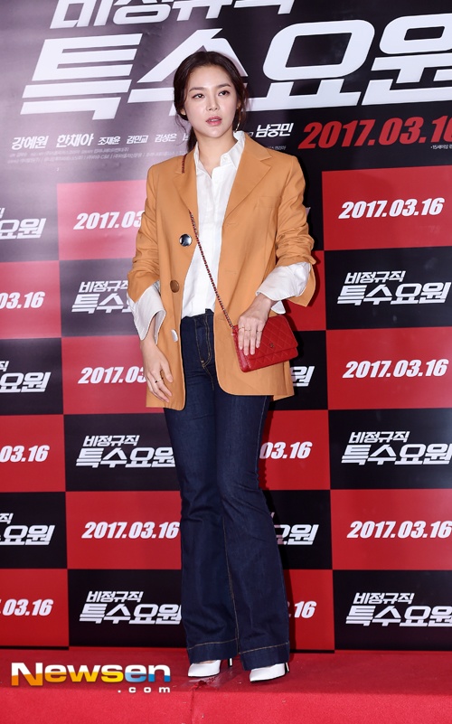 ‘Bup be xu Han’ Han Chae Young ngay cang gay go anh 4