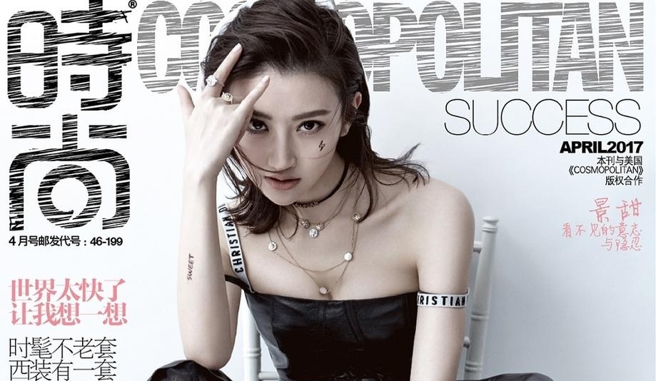 Canh Diem xuat hien goi cam tren tap chi hinh anh