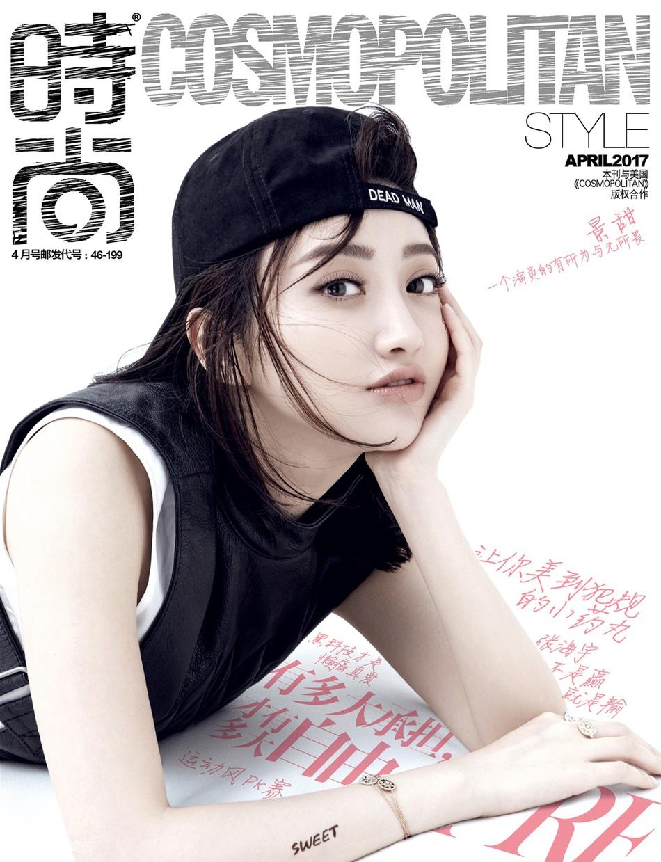 Canh Diem trong Kong Skull Island len tap chi anh 4