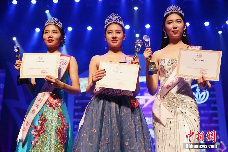 Nữ hoàng du lịch Trung Quốc 2017 bị chê xấu ảnh 1 Nu hoang du lich Trung Quoc 2017 bi che xau anh 1