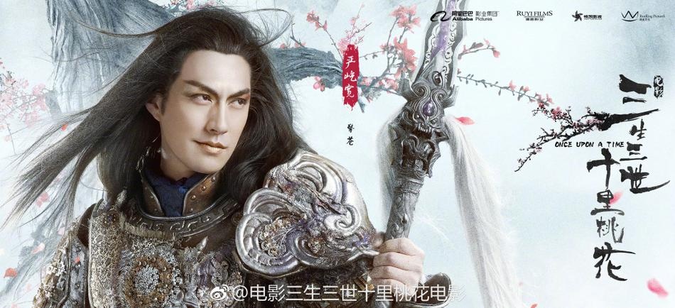 Tam sinh tam the thap ly dao hoa anh 5