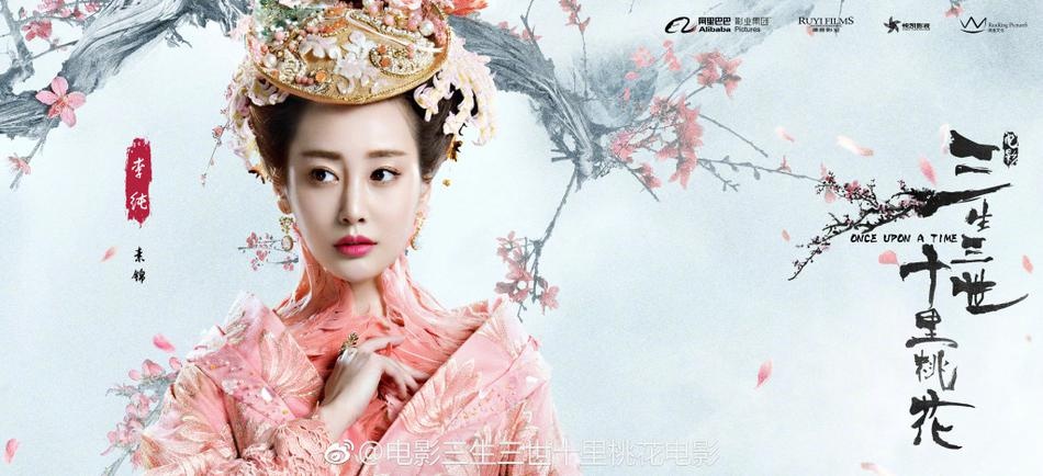 Tam sinh tam the thap ly dao hoa anh 7