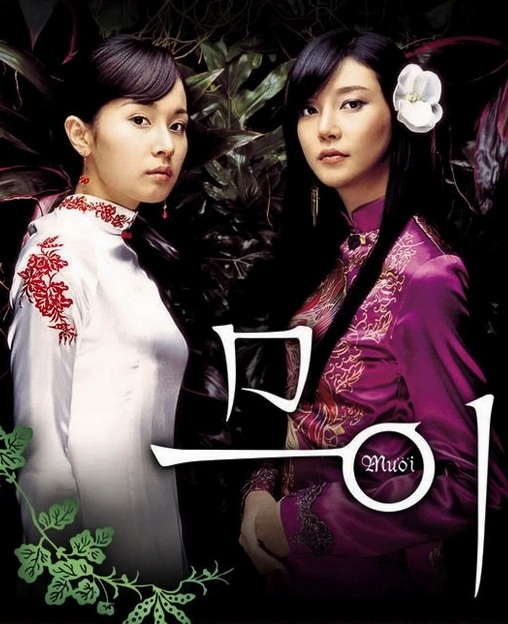 Joo Sang Wook và Cha Ye Ryun kết hôn ảnh 2 Joo Sang Wook va Cha Ye Ryun ket hon anh 2