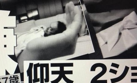 Ken Watanabe ngoai tinh voi 4 nguoi phu nu anh 2